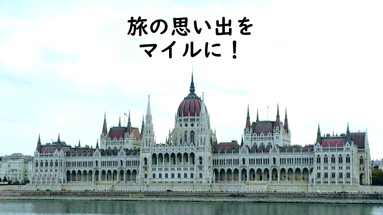 Budapest parliament